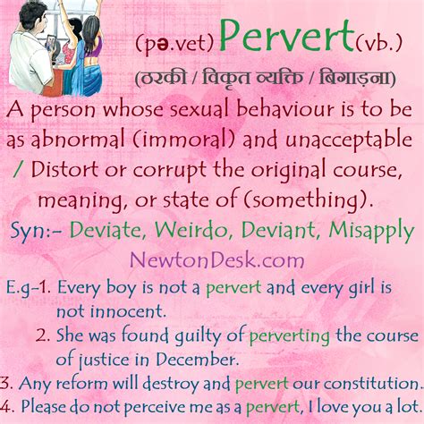 perve meaning